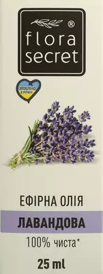 Олія ефірна лаванди Флора Сікрет (Flora Sеcret) 25 мл — Фото 1
