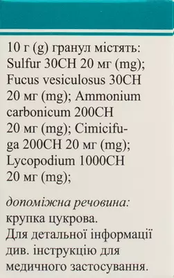 Вес-норма гранулы 10 г — Фото 4