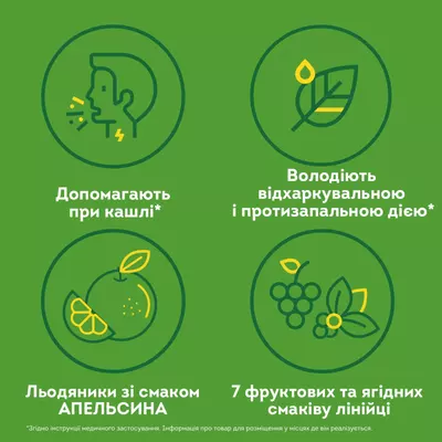 Доктор Мом льодяники зі смаком апельсина №20 — Фото 3