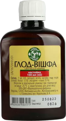 Боярышника настойка флакон 100 мл — Фото 1