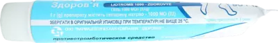 Ліотромб 1000-Здоров'я гель 1000 МО/г туба 50 г — Фото 6