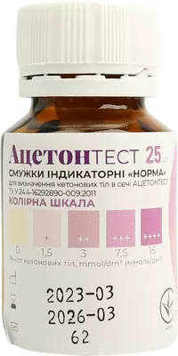Ацетонтест №25 — Фото 6