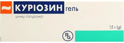 Куриозин гель туба 15 г — Фото 1