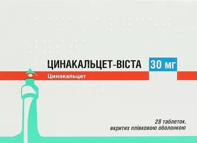 Цинакальцет-Віста таблетки вкриті оболонкою 30 мг №28 — Фото 1