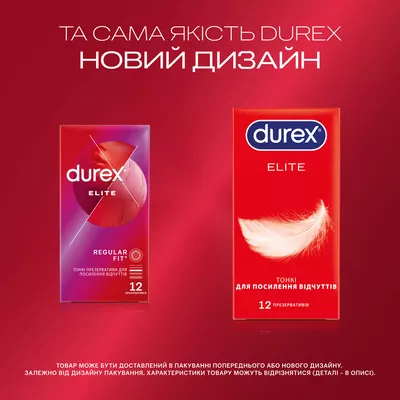 Презервативи Дюрекс (Durex Elite) латексні з силіконовою змазкою тонкі 12 шт — Фото 4
