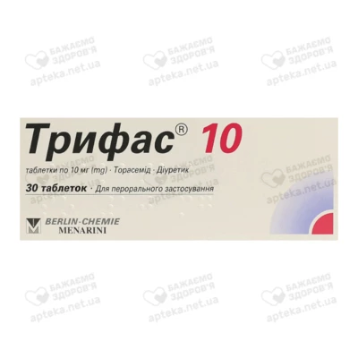 Трифас таблетки 10 мг №30 — Фото 1