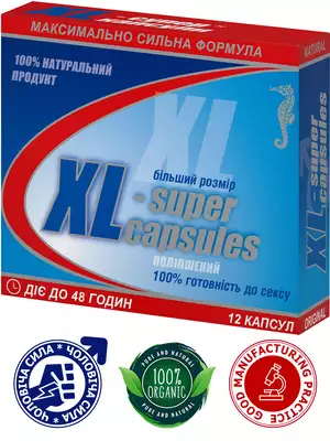 XL-Супер капсули 300 мг №12 — Фото 1