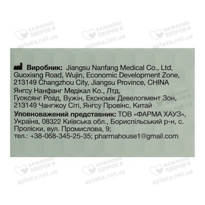 Пластырь Доктор Хаус (Dr.House) медицинский на нетканой основе размер 2,5 см*500 см 1 шт — Фото 3