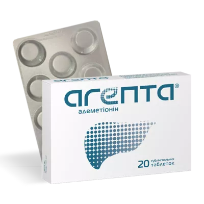 Агепта таблетки сублінгвальні №20 (10Х2) — Фото 1