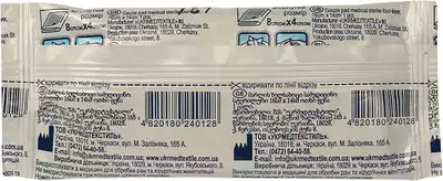 Серветка марлева медична стерильна чотиришарова розмір 14 см*16 см 1 шт — Фото 2