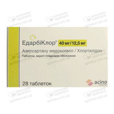 Едарбіклор таблетки вкриті оболонкою 40 мг/12,5 мг №28 — Фото 1