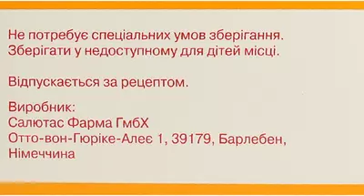 Метотрексат "Ебеве" таблетки 5 мг контейнер №50 — Фото 3