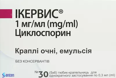 Икервис капли глазные 0,1% тюбик-капельница 0,3 мл №30 — Фото 1