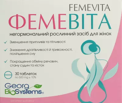 Фемевита таблетки №30 — Фото 1