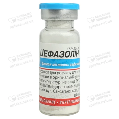 Цефазолін порошок для ін'єкцій 500 мг флакон №10 — Фото 5