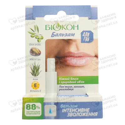 Бальзам для губ Биокон Интенсивное увлажнение 4,6 г — Фото 1