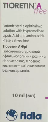 Тіоретин А Фрі розчин офтальмологічний флакон 10 мл — Фото 1