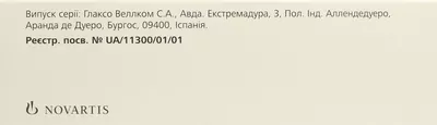 Револад таблетки вкриті оболонкою 25 мг №28 — Фото 2