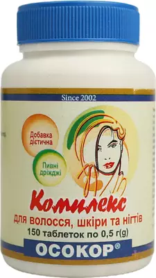 Пивные дрожжи Осокор для волос, кожи и ногтей таблетки №150 — Фото 1