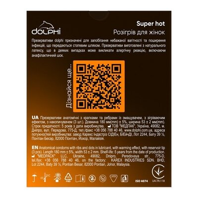 Презервативи Долфі (Dolphi Super Hot) розігрів для жінок 3 шт — Фото 2