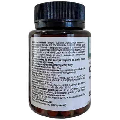 Кальций+Магний+Цинк капсулы №50, Хелз Хаус — Фото 2