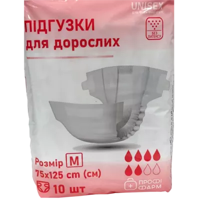 Подгузники для взрослых Профи Фарм размер М (75-125 см) 10 шт — Фото 1