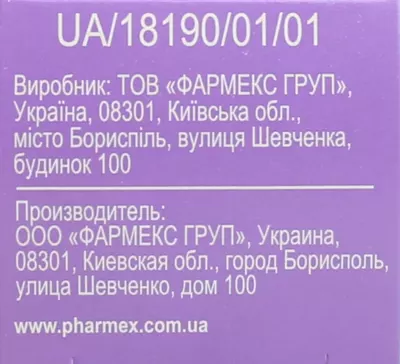 Тобраміцин-Фармекс краплі очні 3 мг/мл флакон 5 мл — Фото 3 Тобраміцин-Фармекс краплі очні 3 мг/мл флакон 5 мл — Фото 3