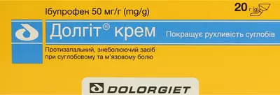 Долгіт крем туба 20 г — Фото 1