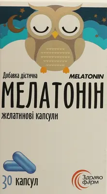 Мелатонин капсулы желатиновые контейнер №30 — Фото 1