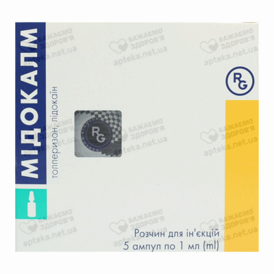 Мидокалм раствор для инъекций 100 мг ампулы 1 мл №5 — Фото 1