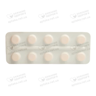 Сидокард таблетки 2 мг №30 — Фото 5