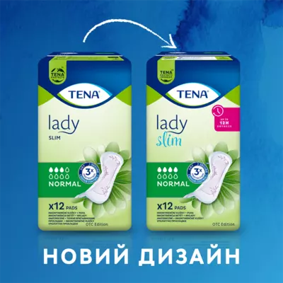 Прокладки урологічні жіночі Тена Леді Слім Нормал (Tena Lady Slim Normal) 12 шт — Фото 2