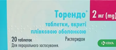 Торендо таблетки вкриті плівковою оболонкою 2 мг №20 — Фото 1