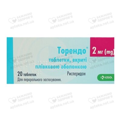 Торендо таблетки покрытые плёночной оболочкой 2 мг №20 — Фото 1