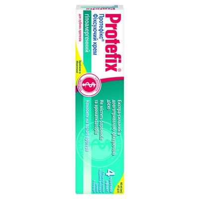 Протефикс (Protefix) фиксирующий крем для зубных протезов гипоаллергенный 40 мл — Фото 1
