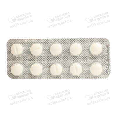 Карбамазепін-ФС таблетки 200 мг №20 — Фото 5