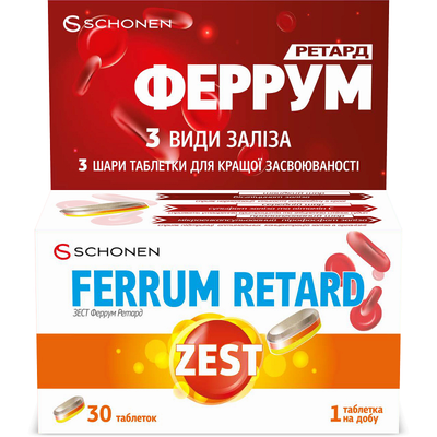 Зест (ZEST) Феррум ретард трехслойные таблетки №30 — Фото 2