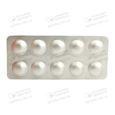 Превентор таблетки покрытые оболочкой 20 мг №30 — Фото 5