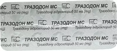 Тразодон МС таблетки 50 мг №30 — Фото 3