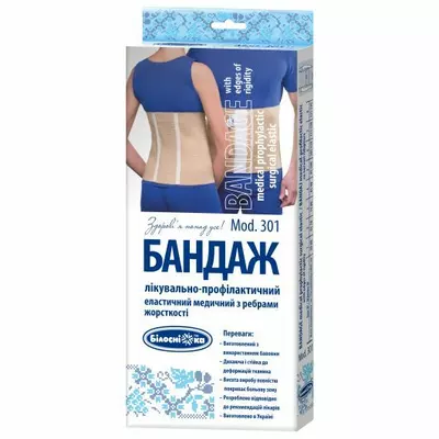 Бандаж лечебно-профилактический эластичный с ребрами жесткости размер 3 — Фото 1