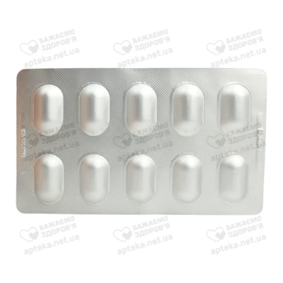 Фламидез таблетки покрытые оболочкой №30 — Фото 5