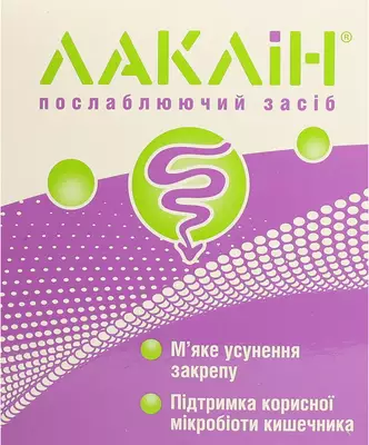 Лаклін порошок для приготування суспензії саше №10 — Фото 1