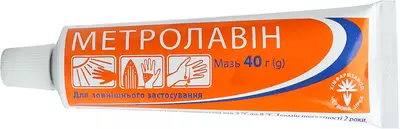 Метролавiн мазь туба 40 г — Фото 5