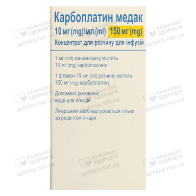 Карбоплатин Медак концентрат для розчину для інфузій 150 мг флакон 15 мл №1 — Фото 2