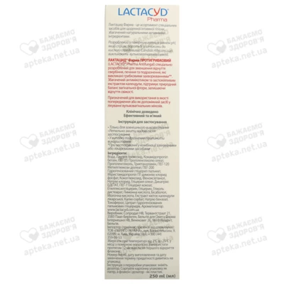 Средство для интимной гигиены Лактацид Фарма (Lactacyd Pharma) Противогрибковый во флаконе с дозатором 250 мл — Фото 2