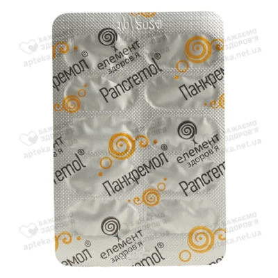 Панкремол капсули 400 мг №30 — Фото 4