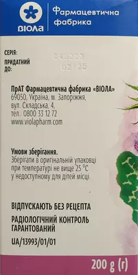 Розторопші плоди пачка 200 г — Фото 4