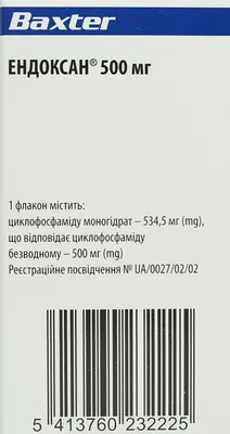 Ендоксан порошок для ін'єкцій 500 мг флакон №1 — Фото 2