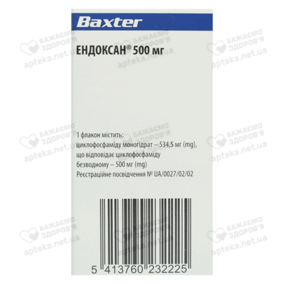 Ендоксан порошок для ін'єкцій 500 мг флакон №1 — Фото 2