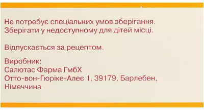 Метотрексат "Эбеве" таблетки 2,5 мг контейнер №50 — Фото 3